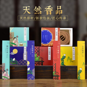 Incense Stick - Portable - Chinese Traditional Craft