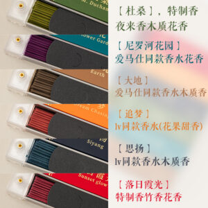 Incense Stick - Portable - Chinese Traditional Craft