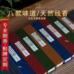 Incense Stick - Sandalwood - Home - Chinese Traditional Craft