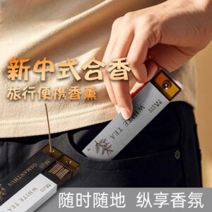 Incense Stick - Sandalwood - Portable - Chinese Traditional Craft