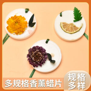 Aromatherapy - Creative - Chinese Traditional Craft