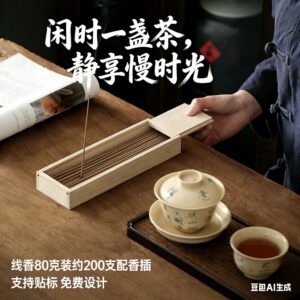 Incense Stick - Sandalwood - Home - Chinese Traditional Craft