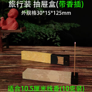 Incense Burner - Copper - Portable - Chinese Traditional Craft