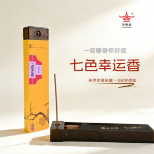Incense Stick - Portable - Chinese Traditional Craft