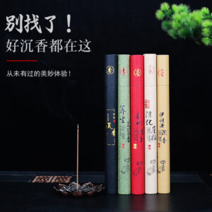 Incense Stick - Sandalwood - Wellness - Chinese Traditional Craft