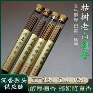 Incense Stick - Sandalwood - Chinese Traditional Craft