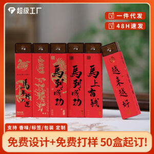 Incense Stick - Sandalwood - Travel - Chinese Traditional Craft