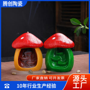 Backflow Incense Burner - Sandalwood - Zen - Chinese Traditional Craft
