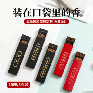 Incense Stick - Sandalwood - Travel - Chinese Traditional Craft