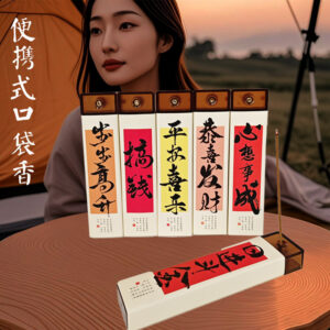 Incense Stick - Portable - Chinese Traditional Craft