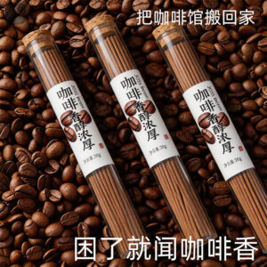 Incense Stick - Sandalwood - Portable - Chinese Traditional Craft