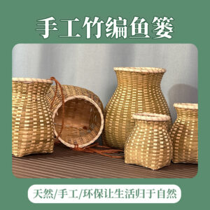 Bamboo Woven - Chinese Traditional Craft