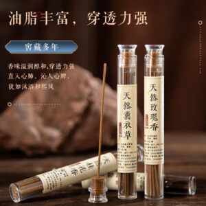 Incense Stick - Portable - Chinese Traditional Craft