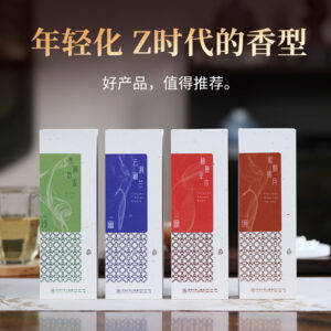 Incense Stick - Sandalwood - Chinese Style - Chinese Traditional Craft