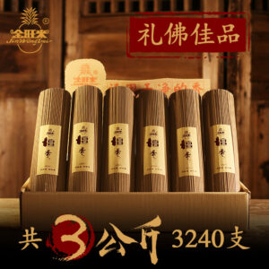 Incense Stick - Sandalwood - Home - Chinese Traditional Craft