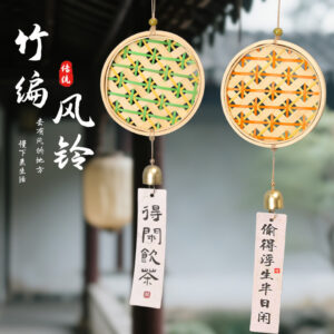 Bamboo Woven - Chinese Traditional Craft