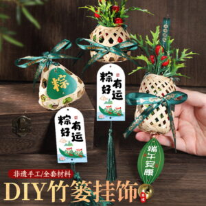Bamboo Woven - Mugwort - Chinese Traditional Craft