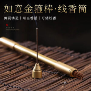 Incense Burner - Copper - Portable - Chinese Traditional Craft