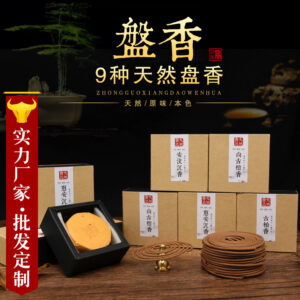 Coil Incense - Sandalwood - Home - Chinese Traditional Craft