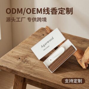 Incense Stick - Sandalwood - Portable - Chinese Traditional Craft