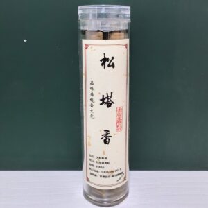 Pine Cone Incense Disc Set - 42 Premium Varieties - Herbal Wellness Incense