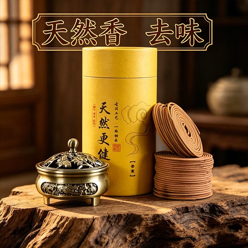 Alloy Incense Burner Gift Set - 120-Disc Coil Incense in 7 Scents - Size Reference